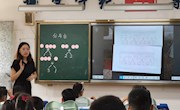 教学相长  成长有痕——记光福中心小学9月份青年教师汇报课活动