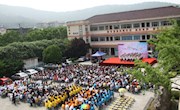 光福中心小学举行“放飞六一，快乐起航”庆祝活动